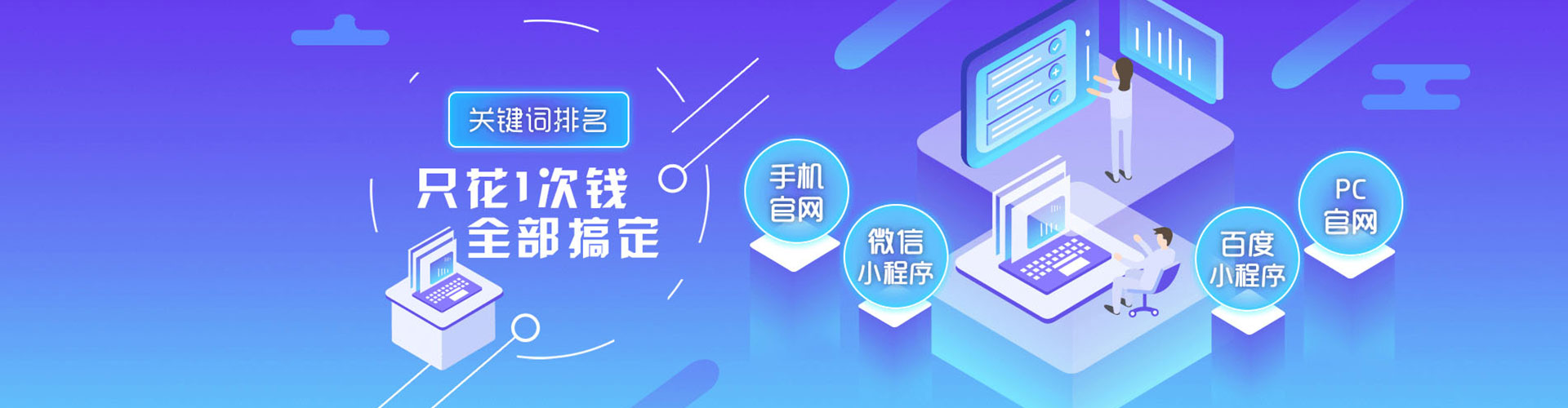 勐海搜索开户返点